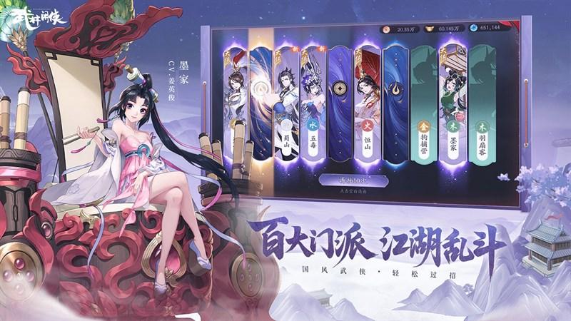 Giftcode Võ Lâm Nhàn Hiệp hôm nay Giftcode Võ Lâm Nhàn Hiệp hôm nay